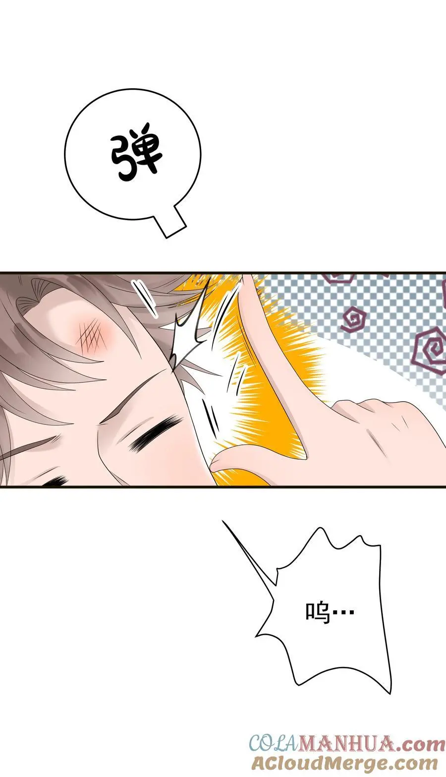 51第51话 不明白自己的心意28