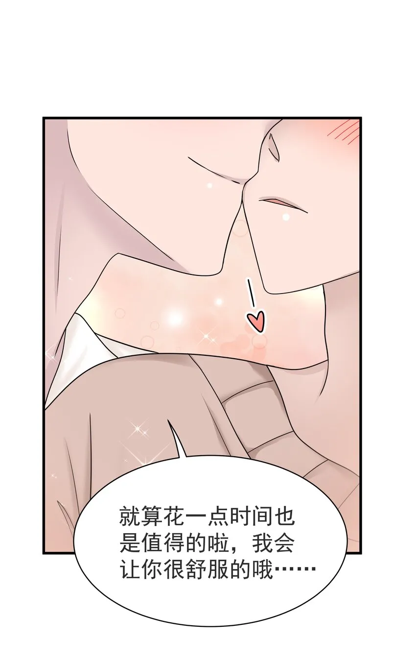 08.第8话19