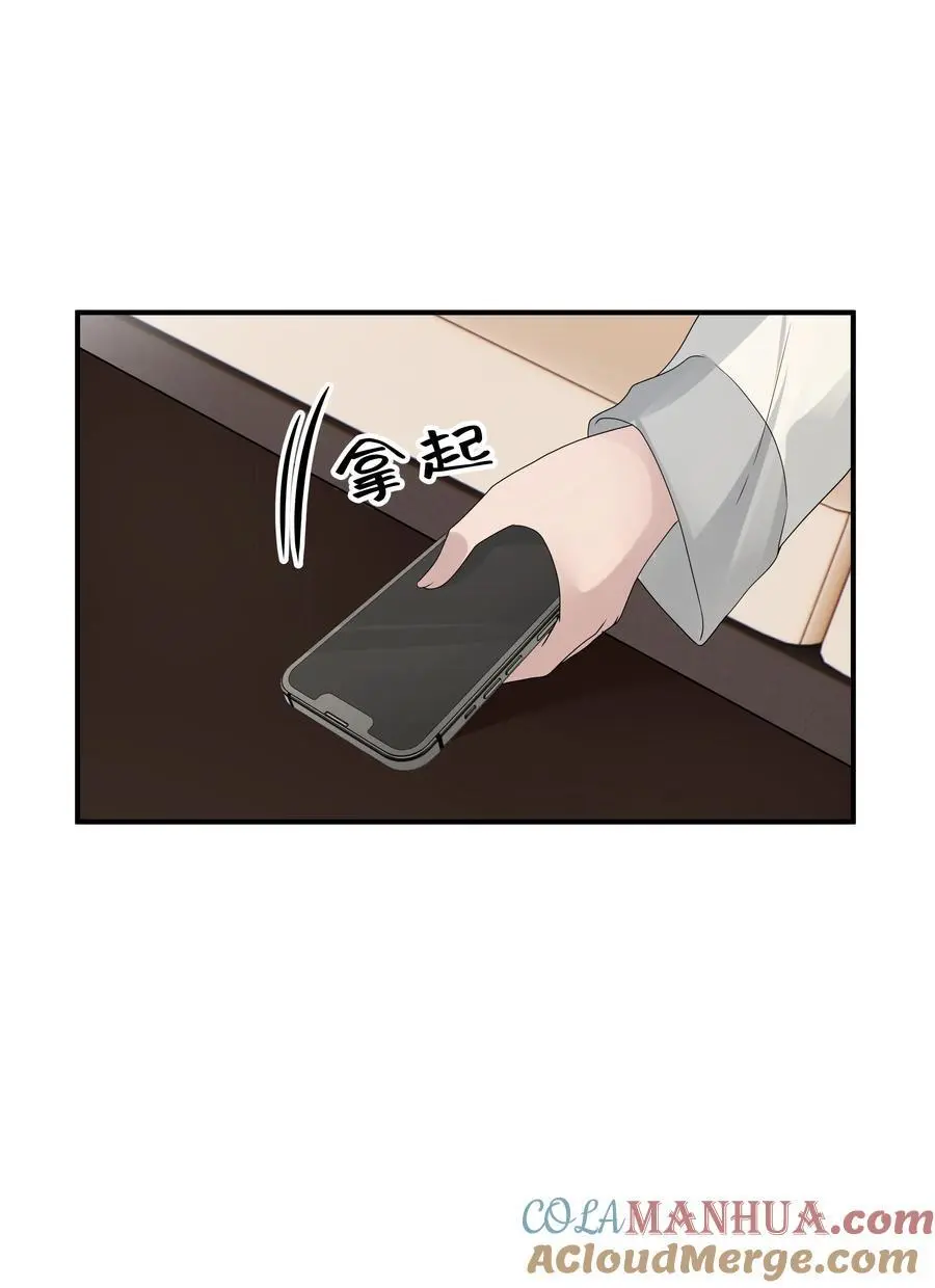 53第53话 等他的电话32