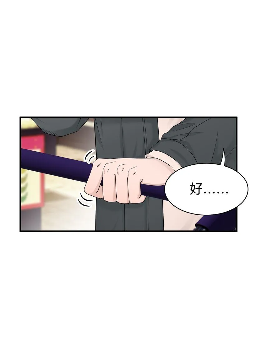 36第36话 做补汤6