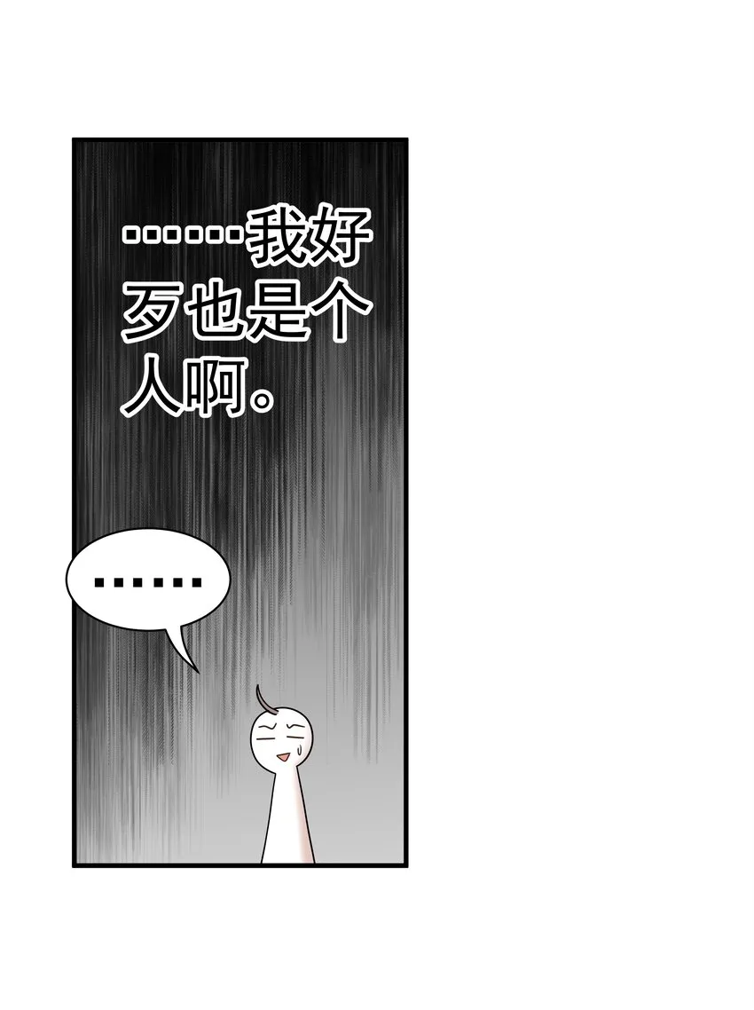 07.第7话23