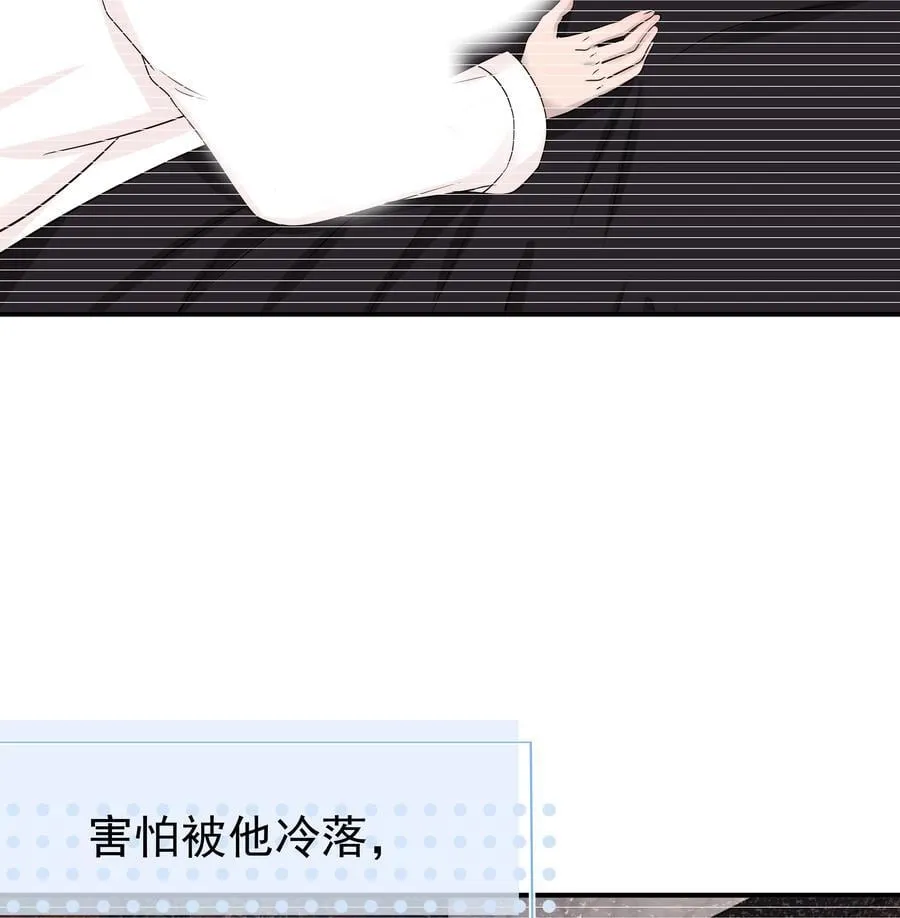 63第63话 终于了解自己的心意17