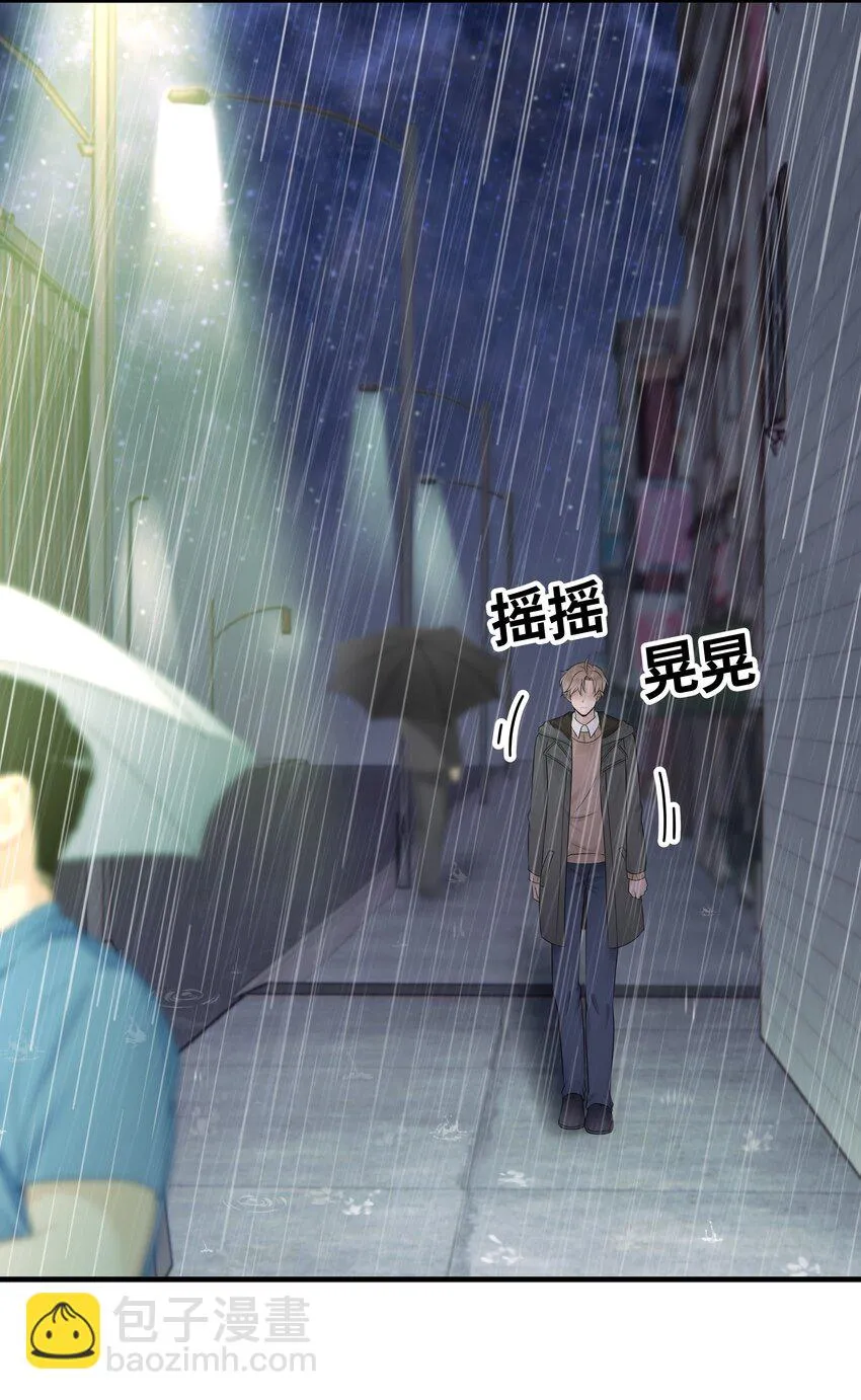19第19话 自作多情28