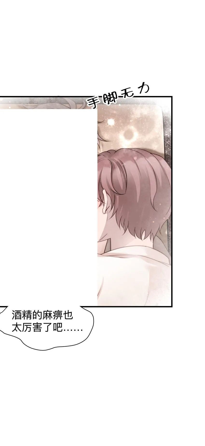 25第25话 安慰27