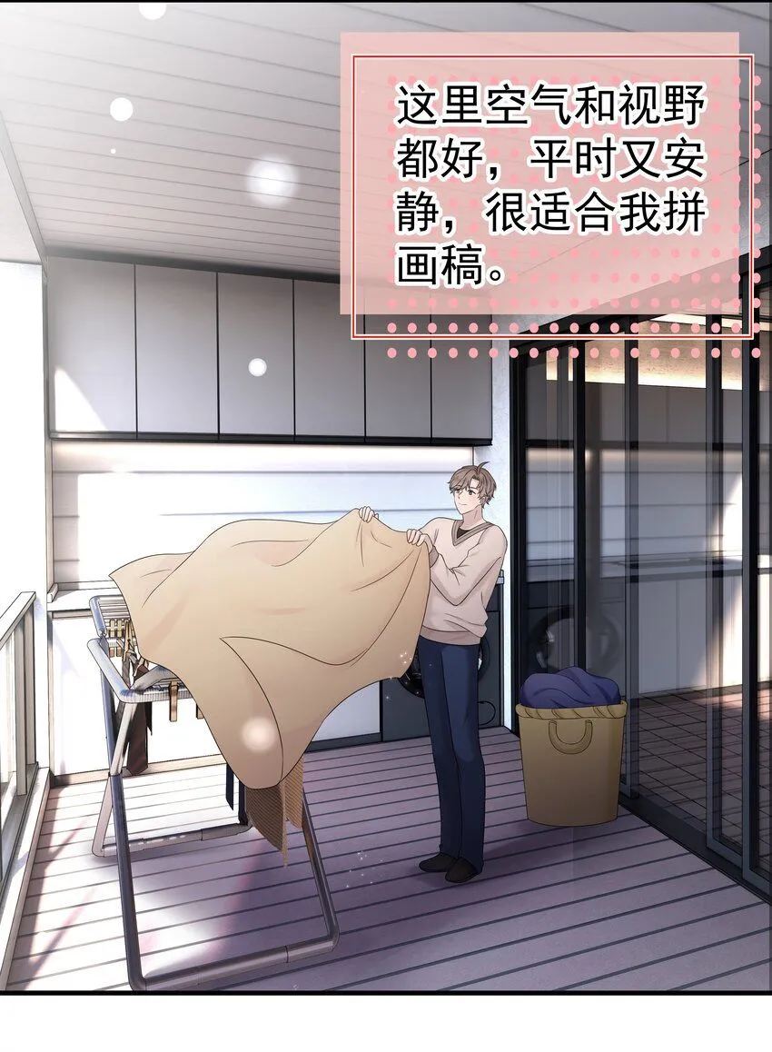 34第34话 门铃响了，来者是谁？5