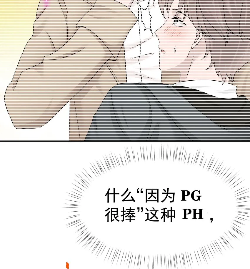 25第25话 安慰35