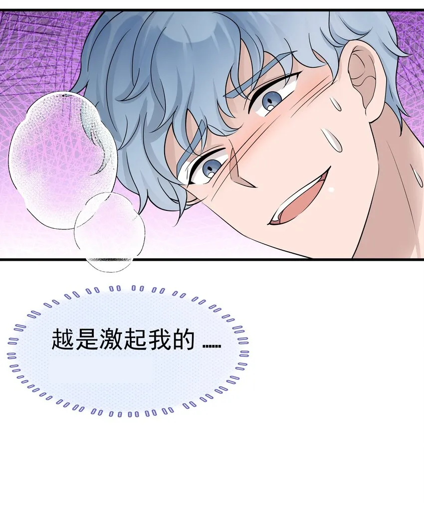 15第15话 如我所愿18