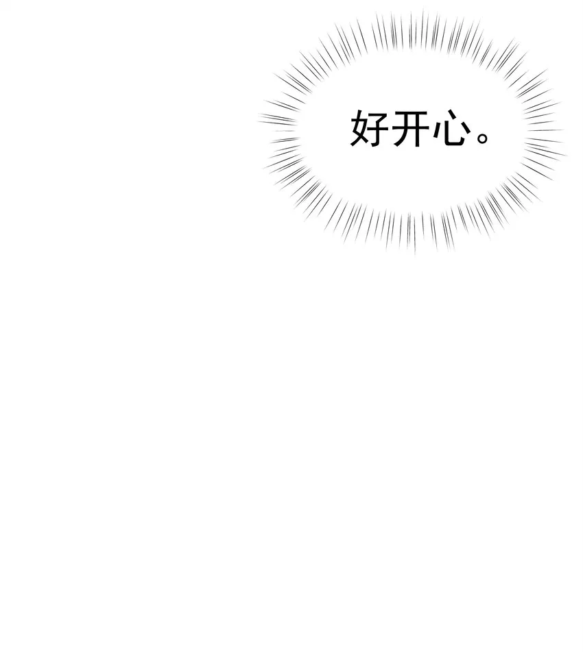 15第15话 如我所愿34