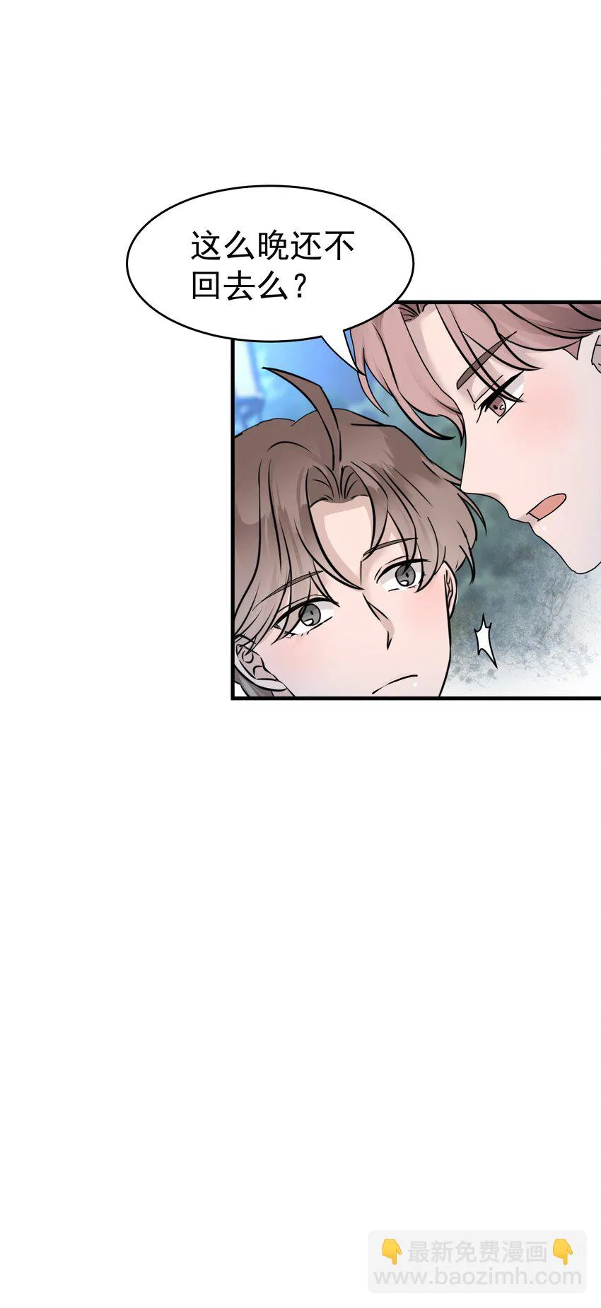 23第23话 委屈的哭了5