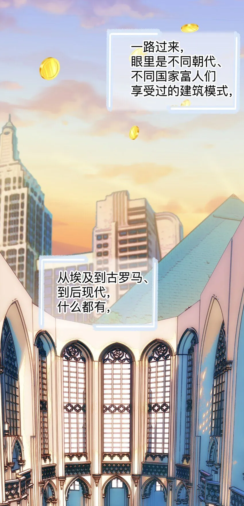 38第38话 一起旅行2