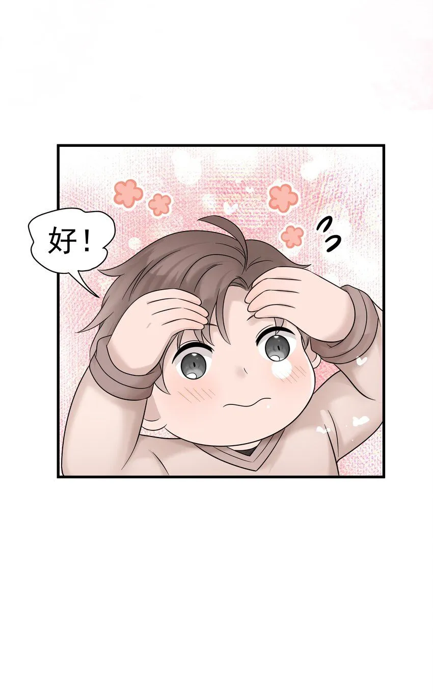 34第34话 门铃响了，来者是谁？3