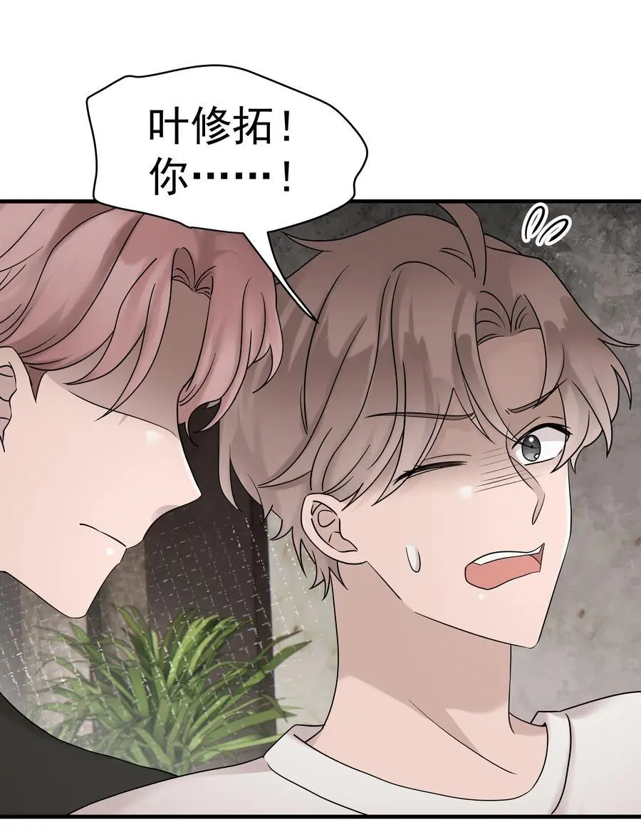 55第55话 质问19