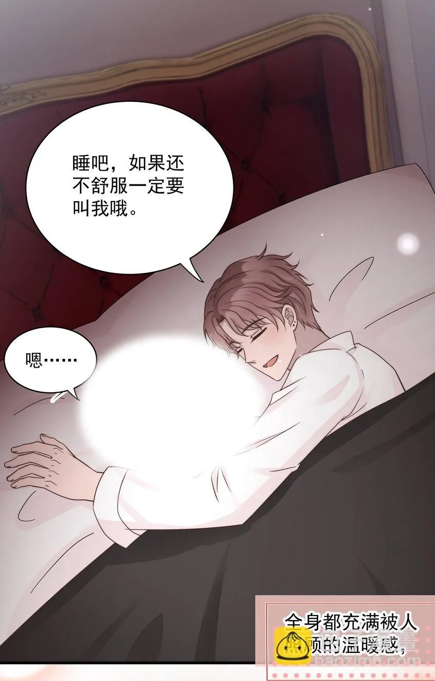 28第28话 被照顾的感觉很幸福38