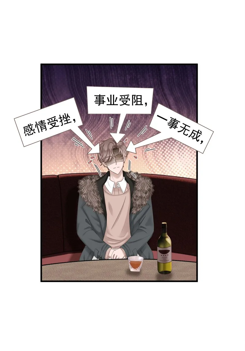 01.第1话10