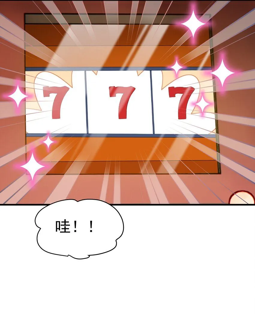 40第40话 做什么事都要懂得及时回头38