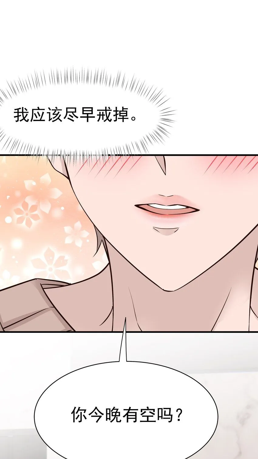 30第30话 温柔之中27
