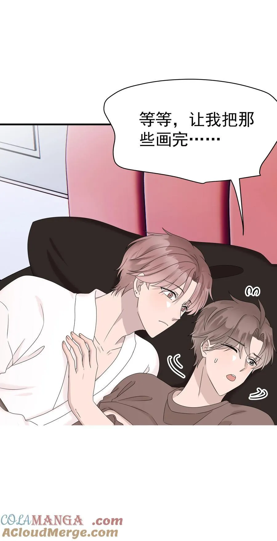 66第66话 努力赚钱34