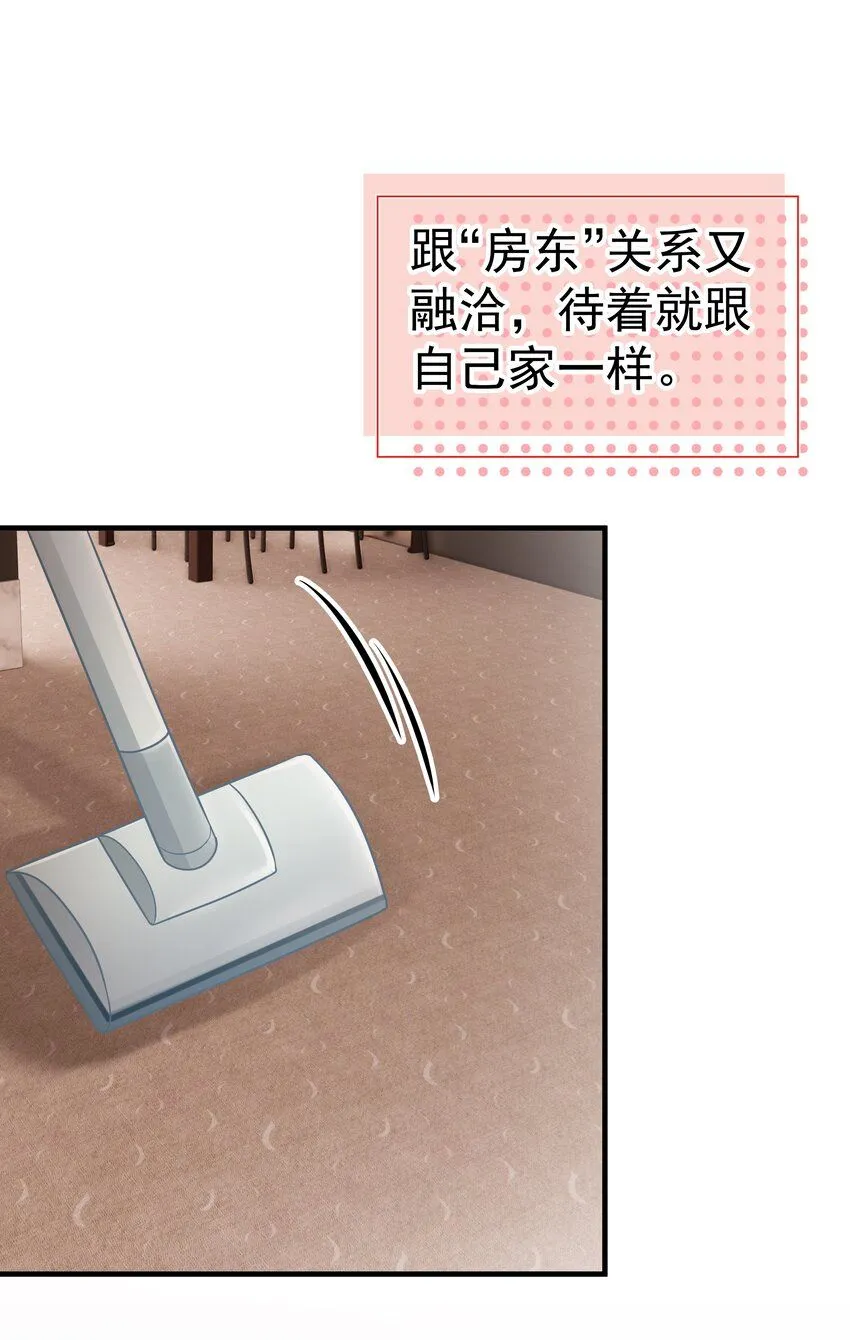 34第34话 门铃响了，来者是谁？6