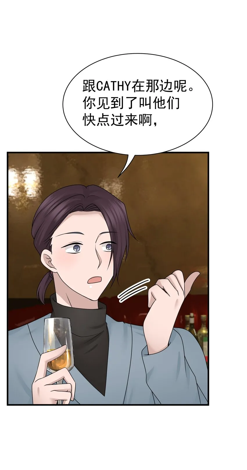 17第17话 对他的期待43
