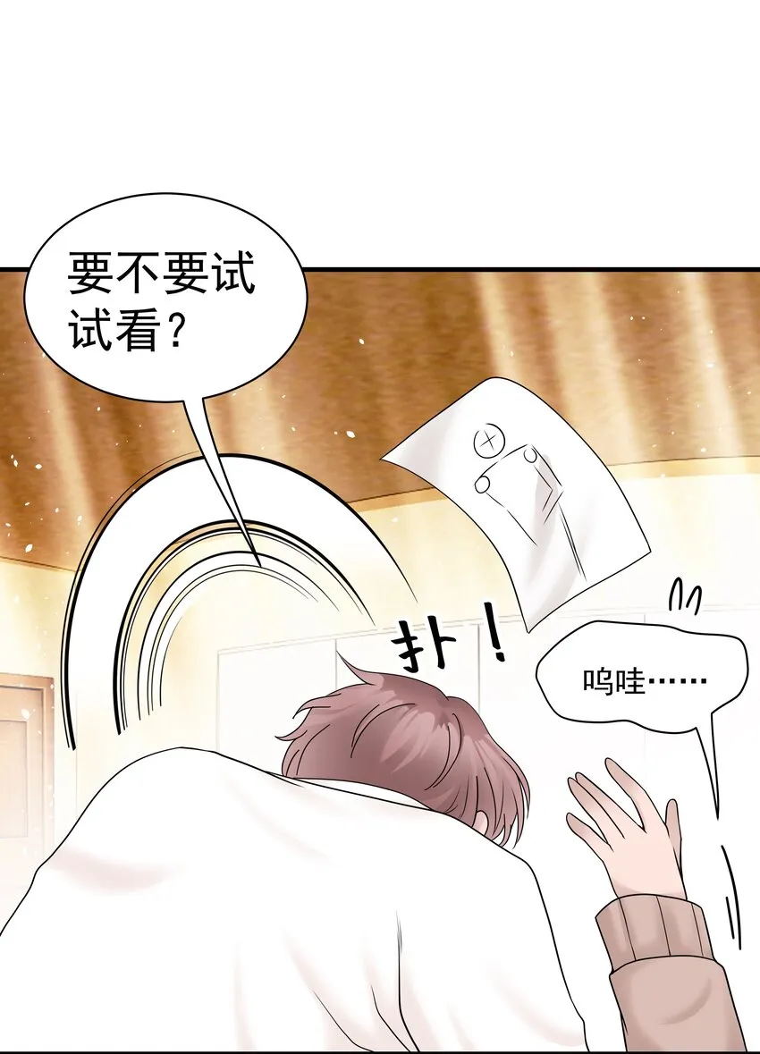 08.第8话20