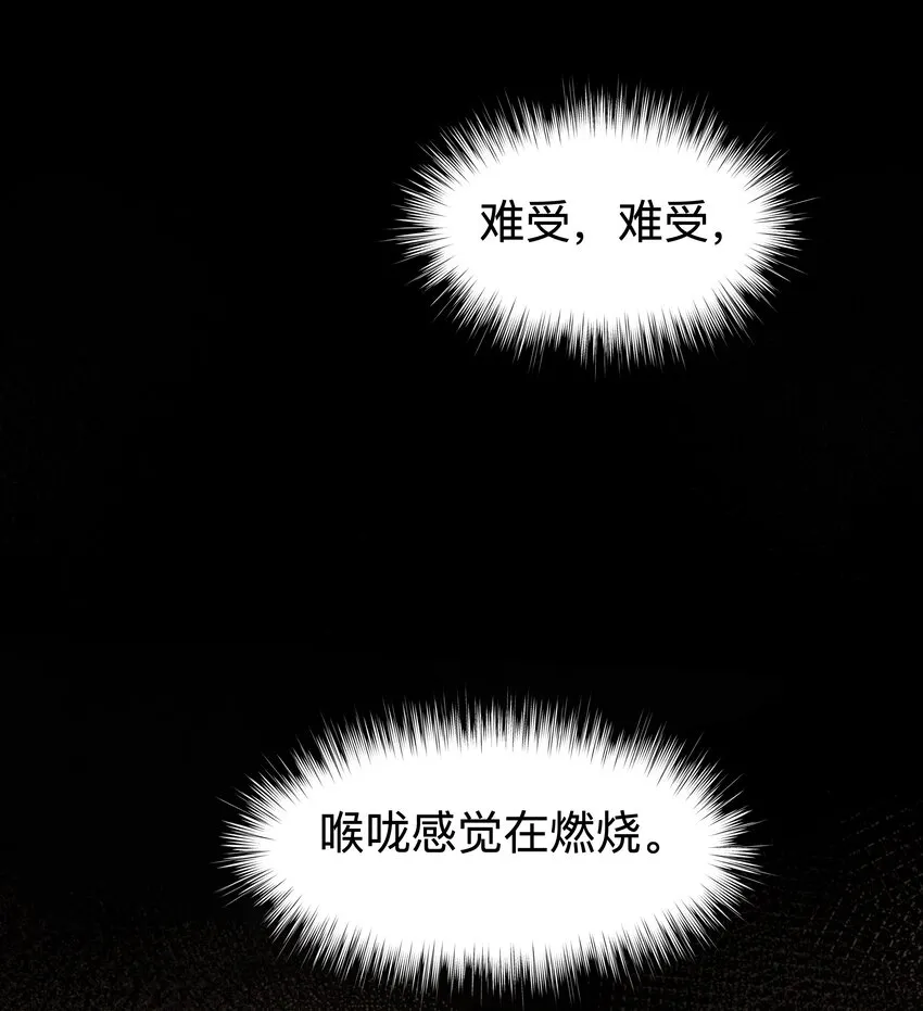 27第27话 无微不至的照顾29