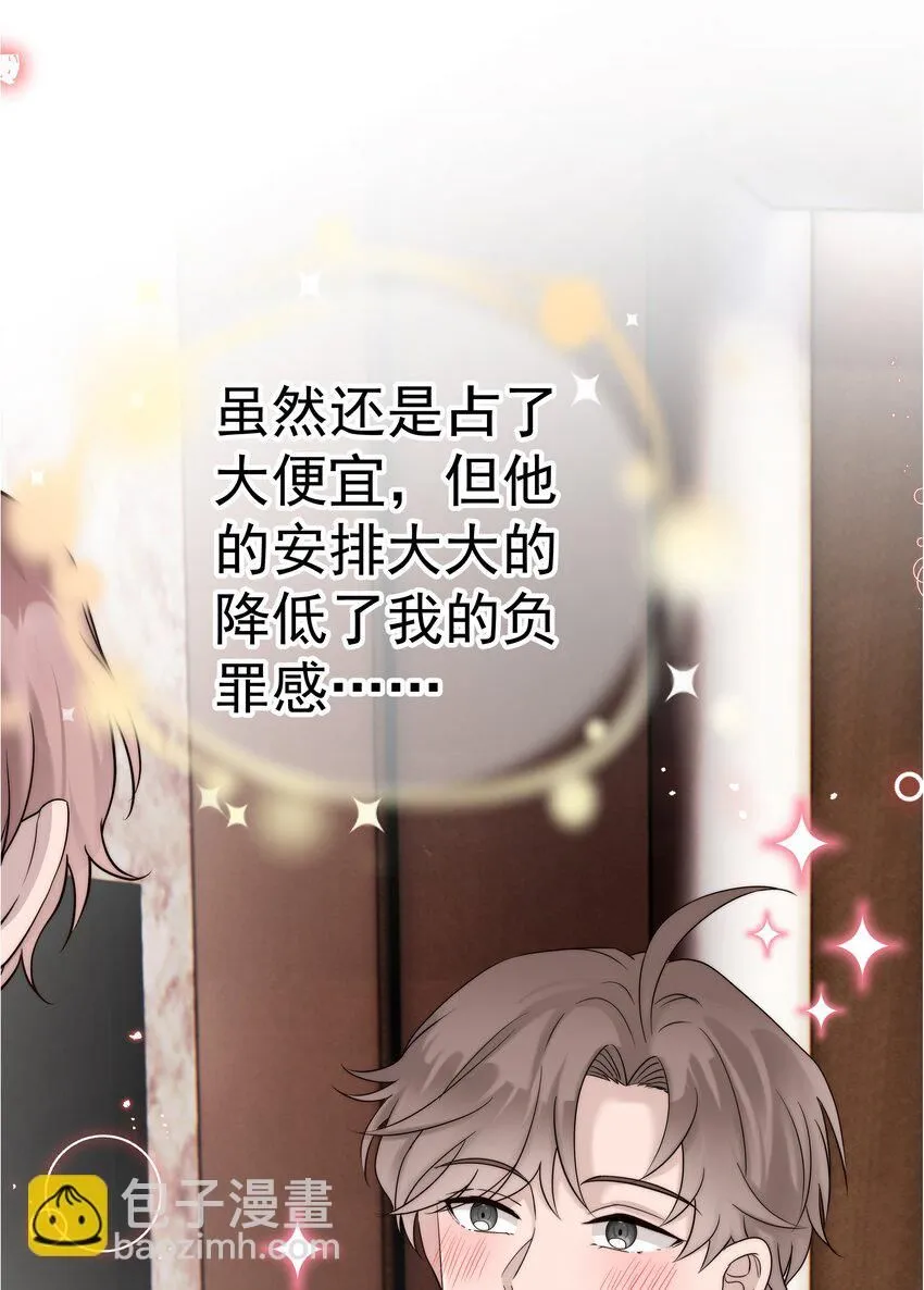 31第31话 决定搬家35