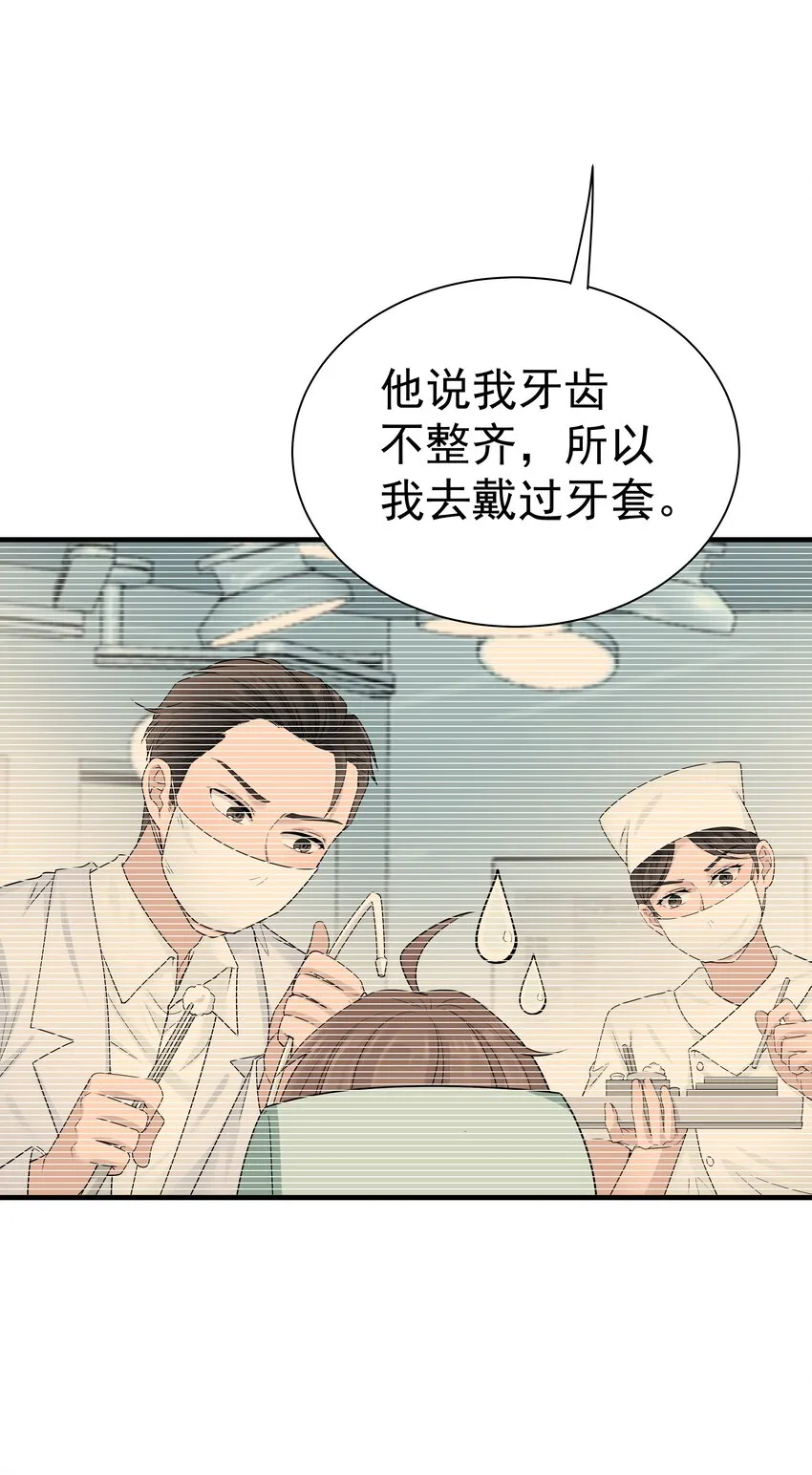10.第10话32