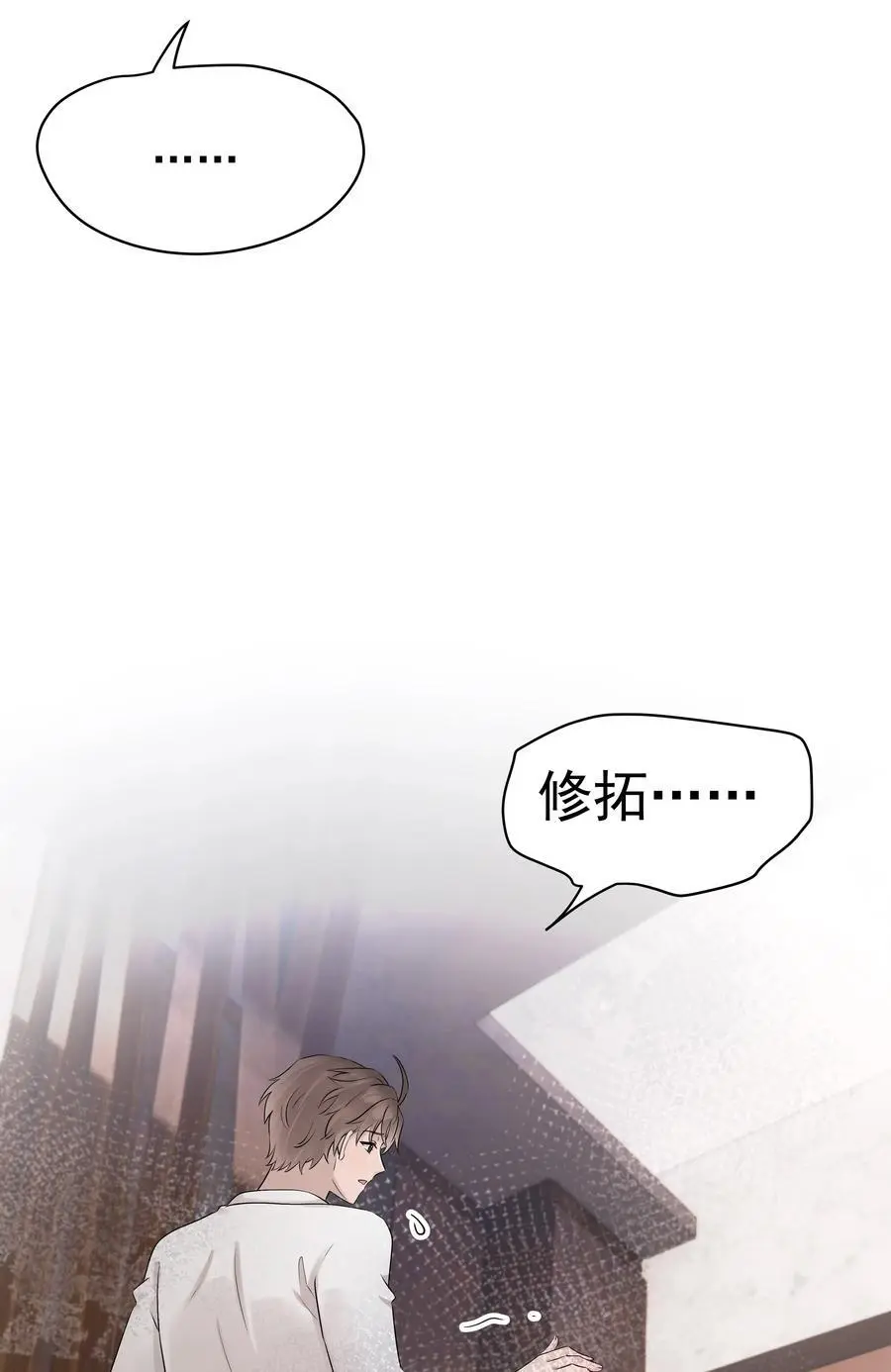 57第57话 他对我失望了17