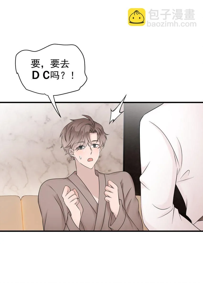 37第37话 心疼他31