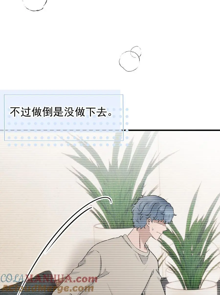 58第58话 搬回了以前的房子39