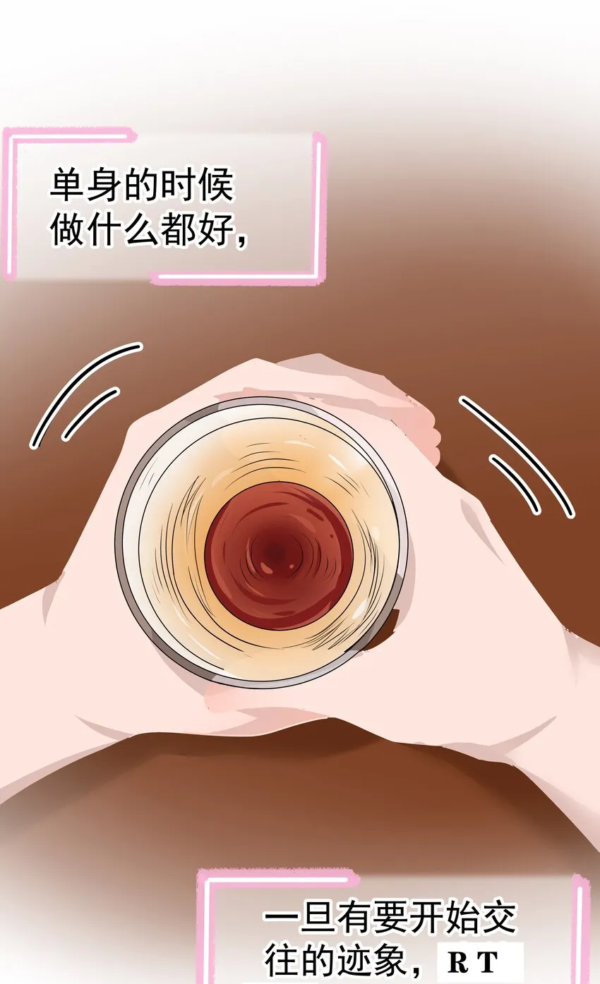 16第16话 满怀期待25