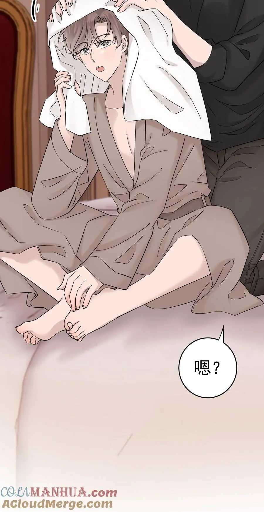 46第46话 模糊的关系38