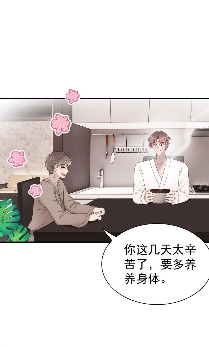 37第37话 心疼他13