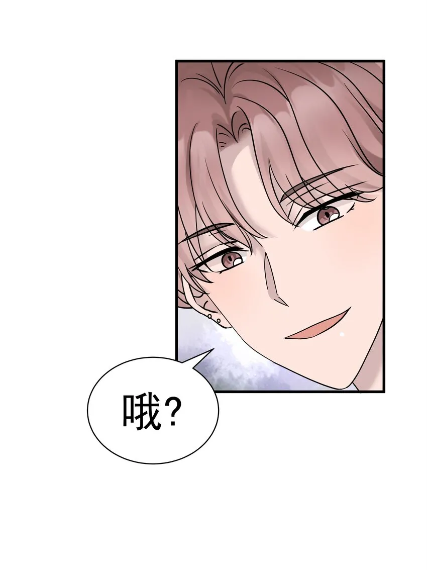 10.第10话18