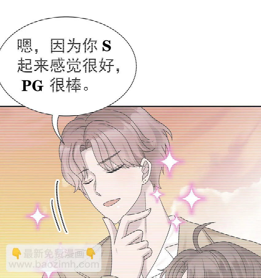 25第25话 安慰34