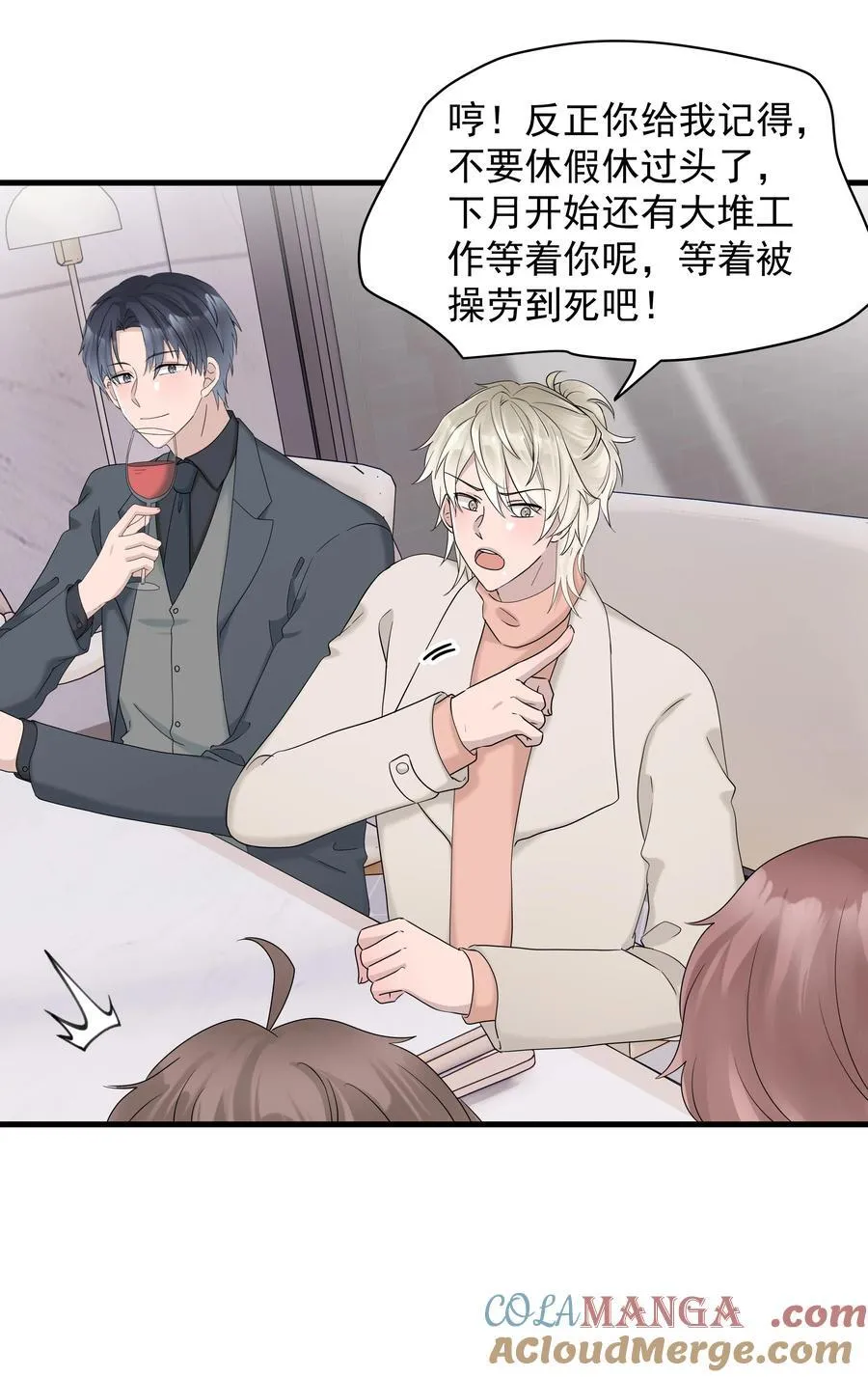 68第68话 在朋友面前炫耀24