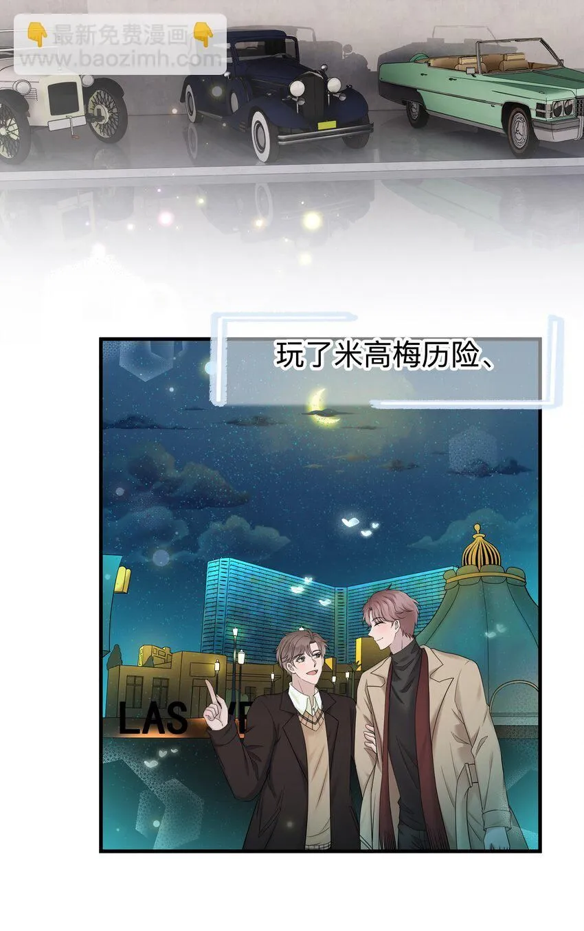 38第38话 一起旅行31