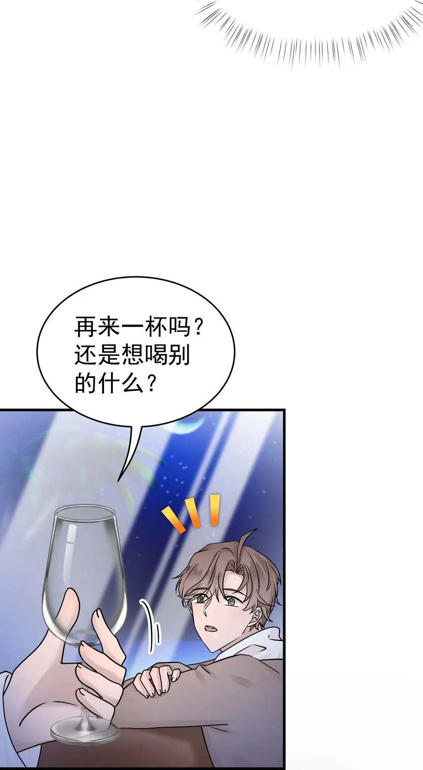24第24话 跟他回家45