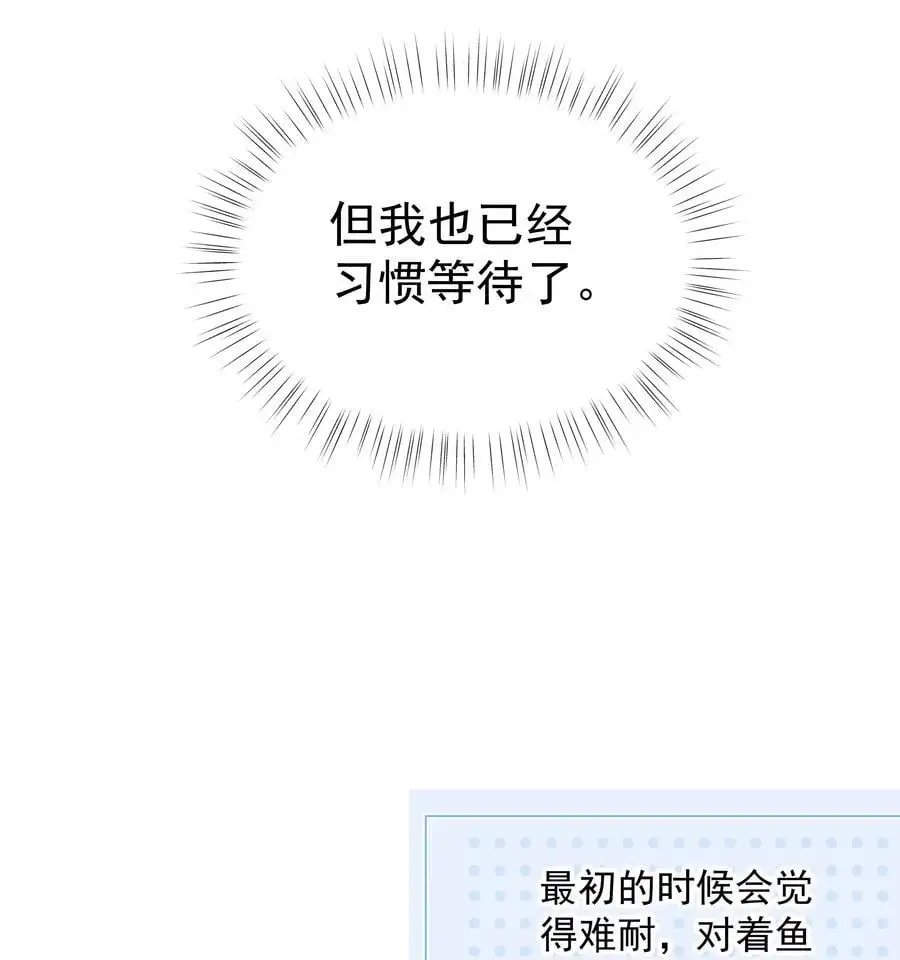 58第58话 搬回了以前的房子32