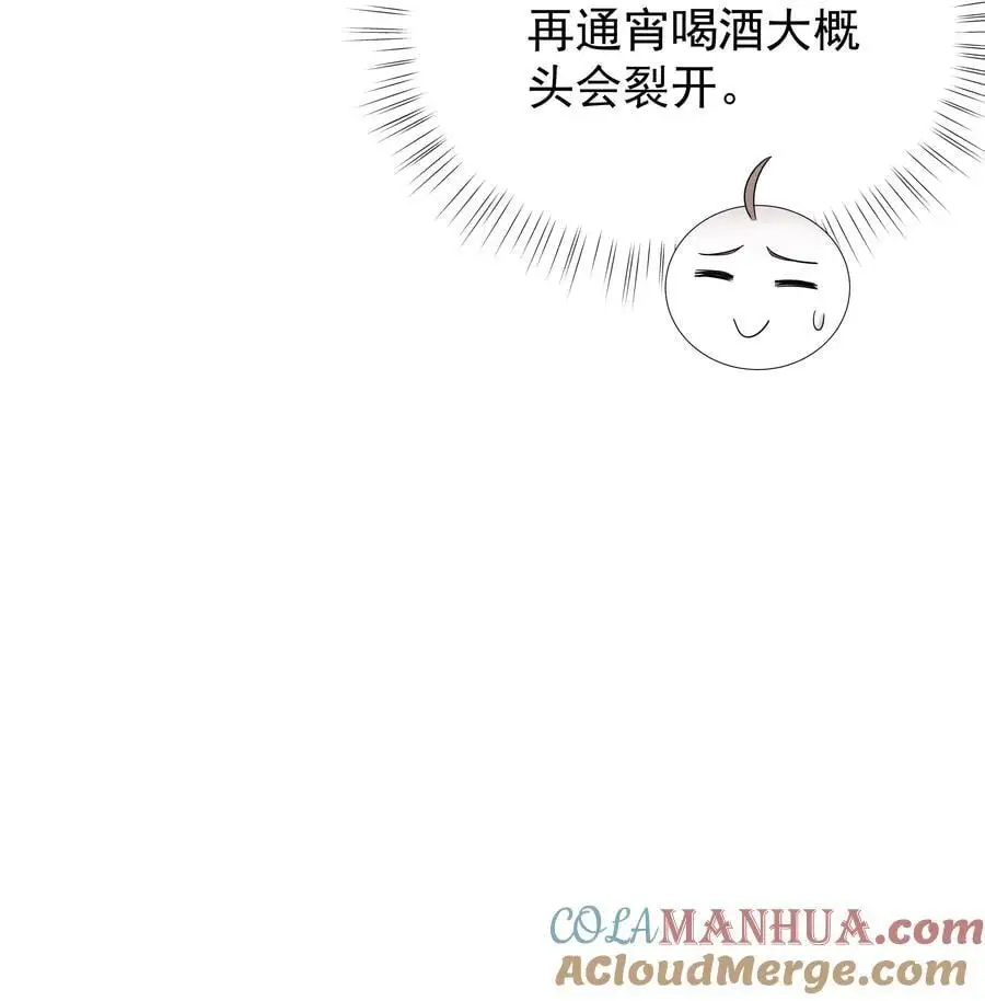 62第62话 和程浩回归正常关系30