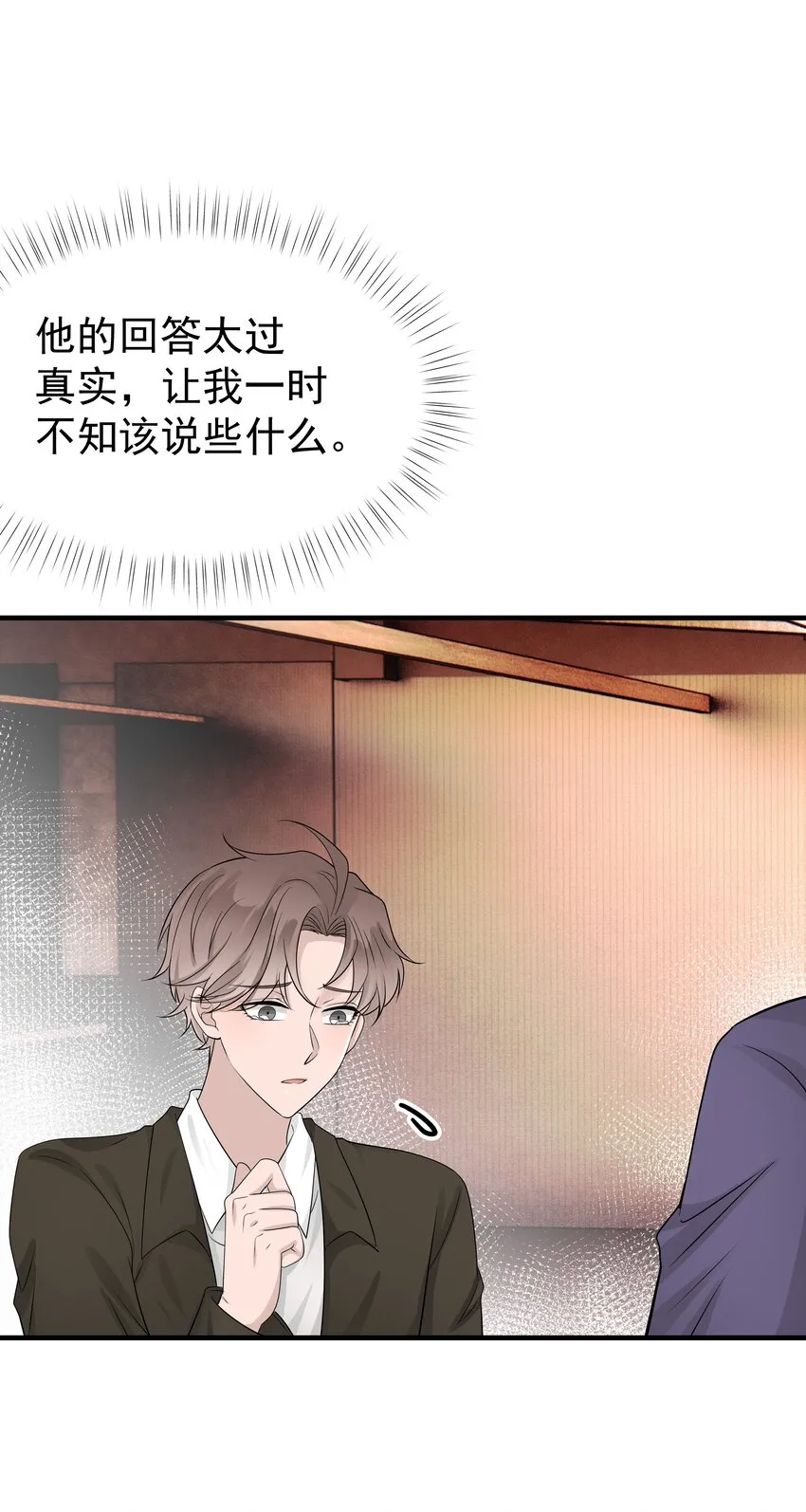 16第16话 满怀期待41
