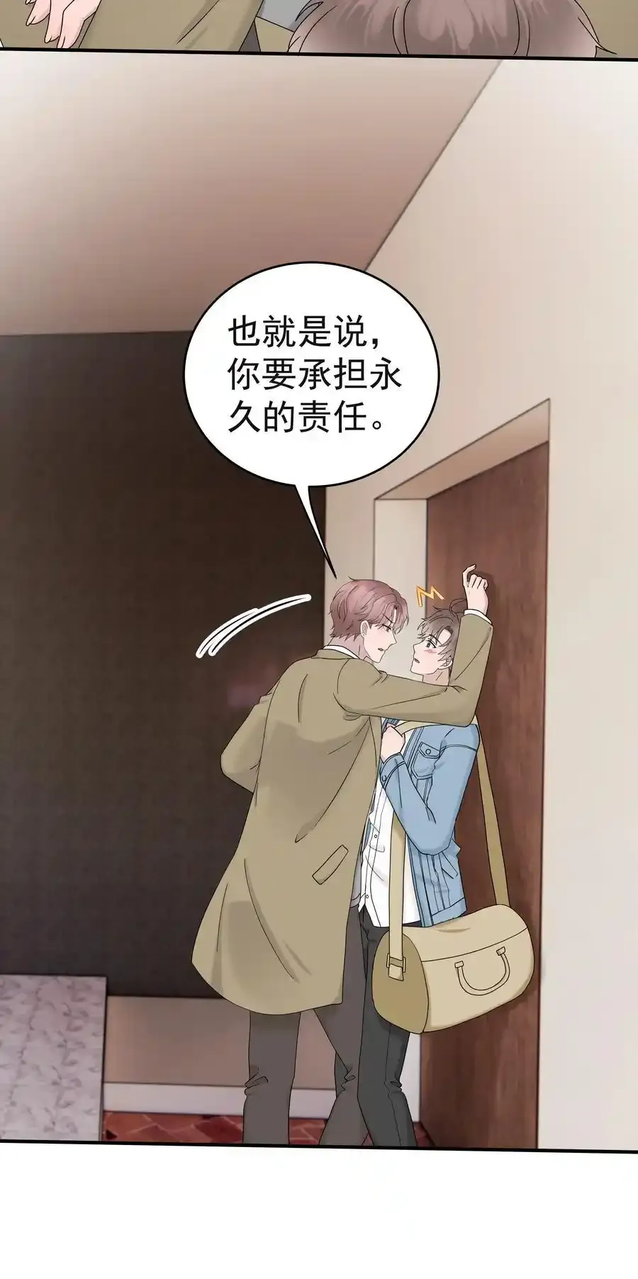 64第64话 说出心里话44
