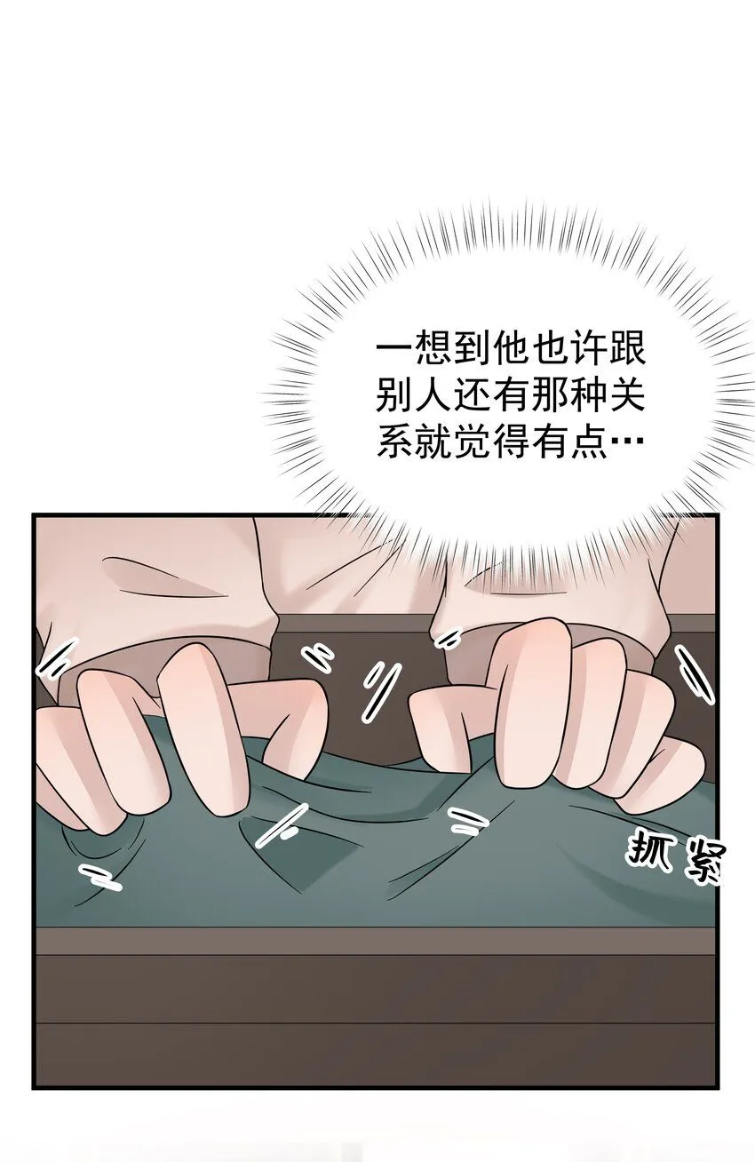 34第34话 门铃响了，来者是谁？20