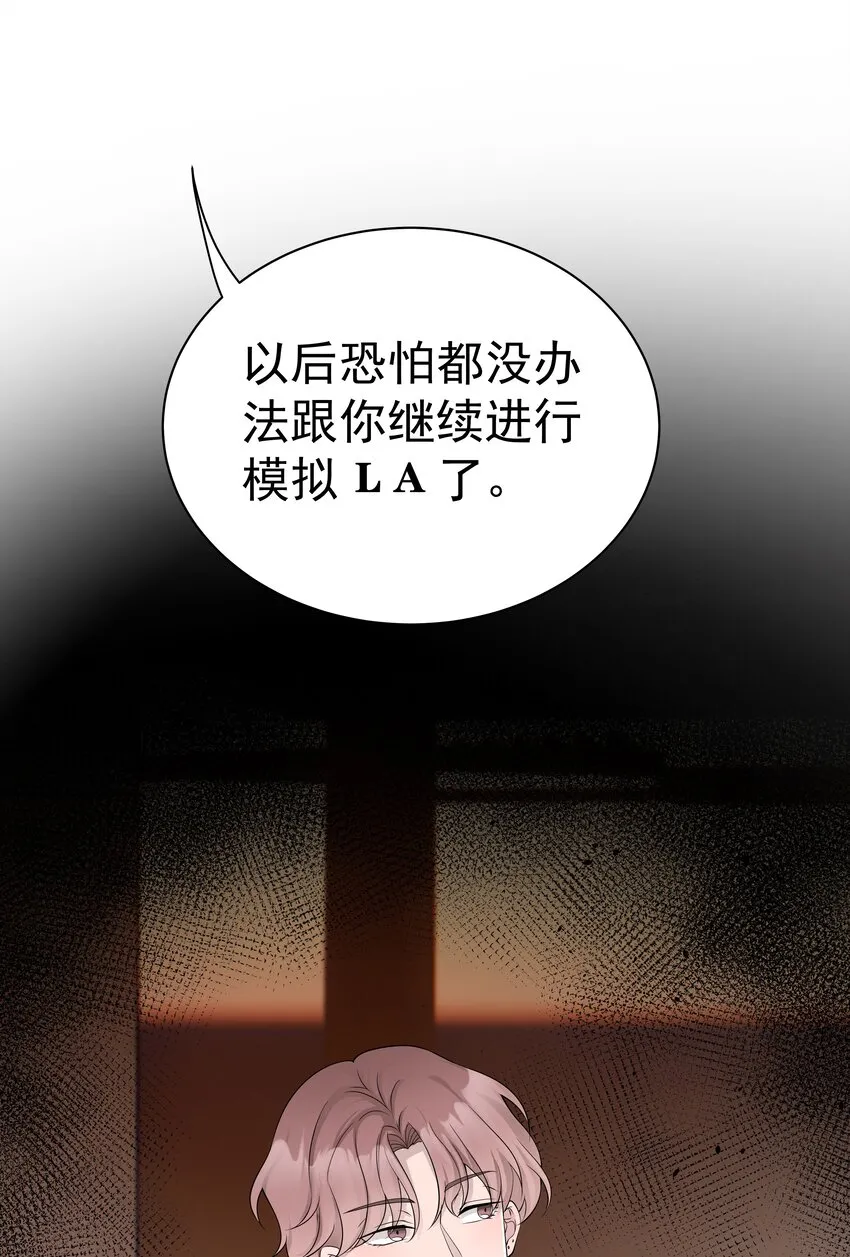 16第16话 满怀期待30