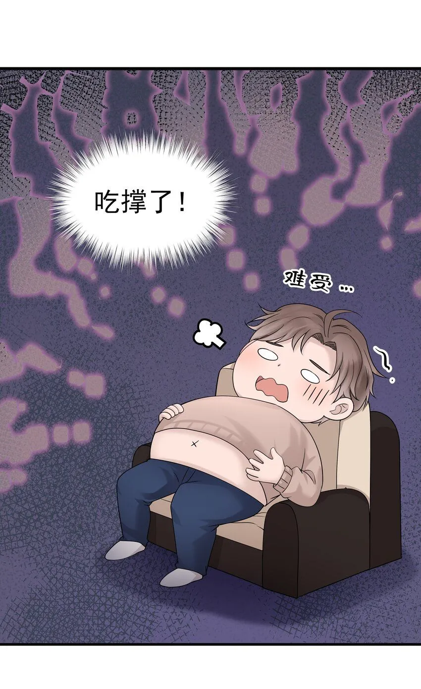 30第30话 温柔之中15