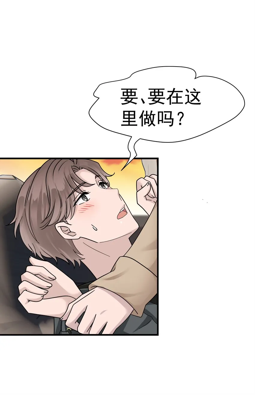 11.第11话35