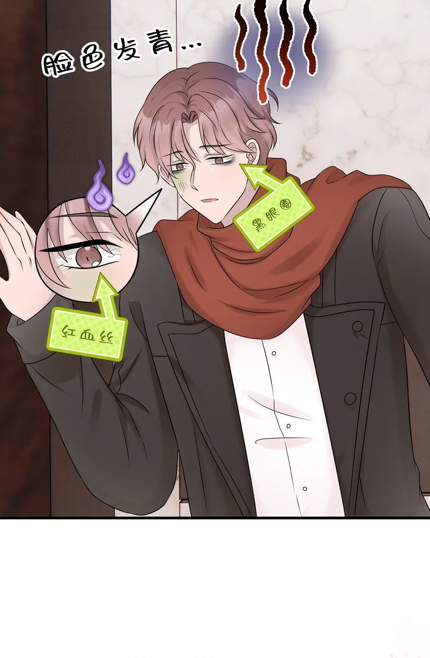 36第36话 做补汤16