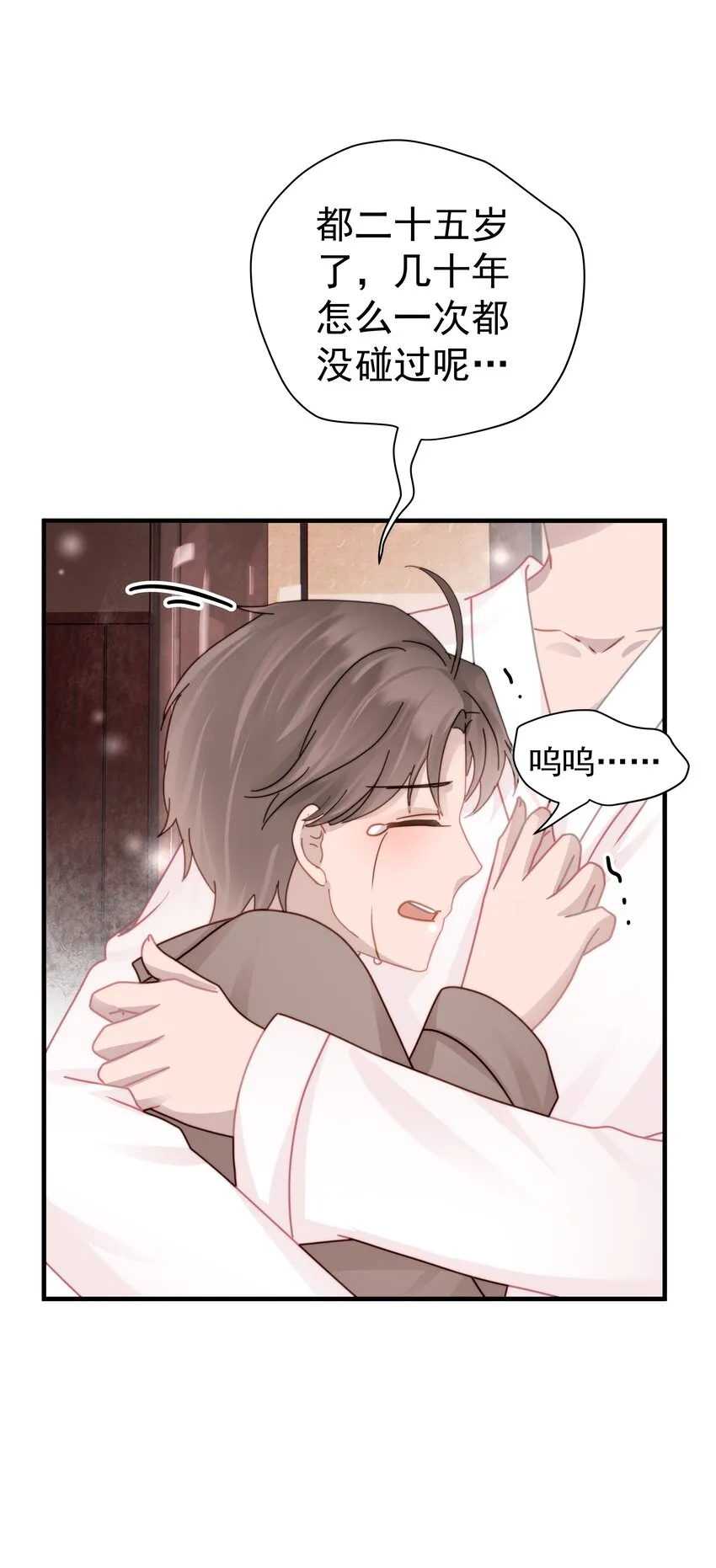 26第26话 感情是基础25