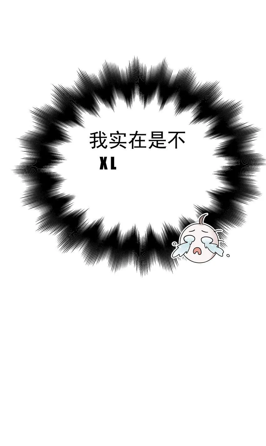 30第30话 温柔之中44