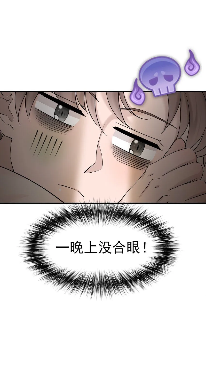 35第35话 误会，哈哈30
